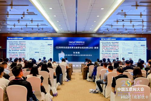 優(yōu)卡集團(tuán)攜手同行，共筑互聯(lián)網(wǎng)信息服務(wù)算法合規(guī)新生態(tài)