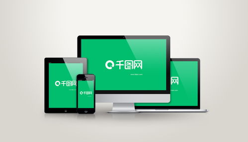 電腦與手機電子設(shè)備樣機免費下載 探索千圖樣機與電子銷售新機遇