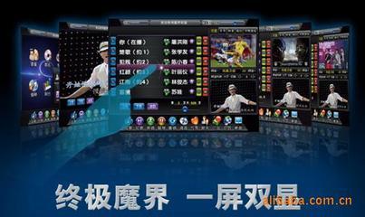 視易魔界機頂盒8008 128M 參數解析與供應商天籟電子介紹